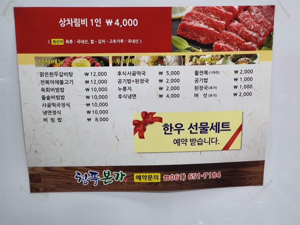 청풍위생 이미지