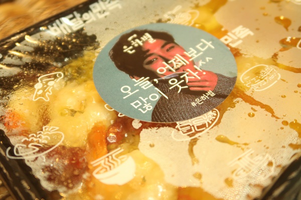 은하맛집 이미지