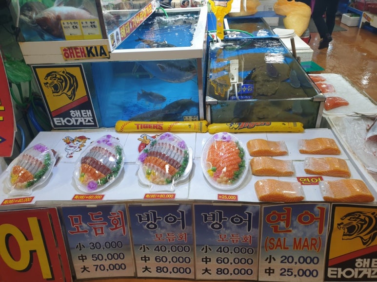 해태수산 이미지