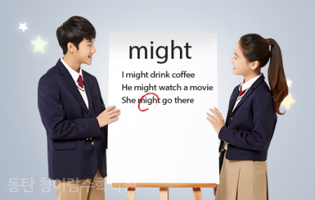 플래너수학학원 이미지
