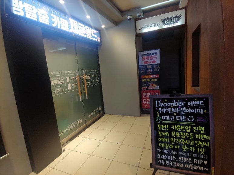 제로월드서현 이미지