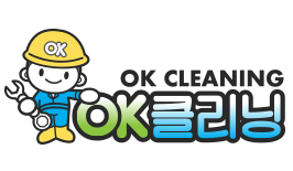 안산청소클리닝 이미지