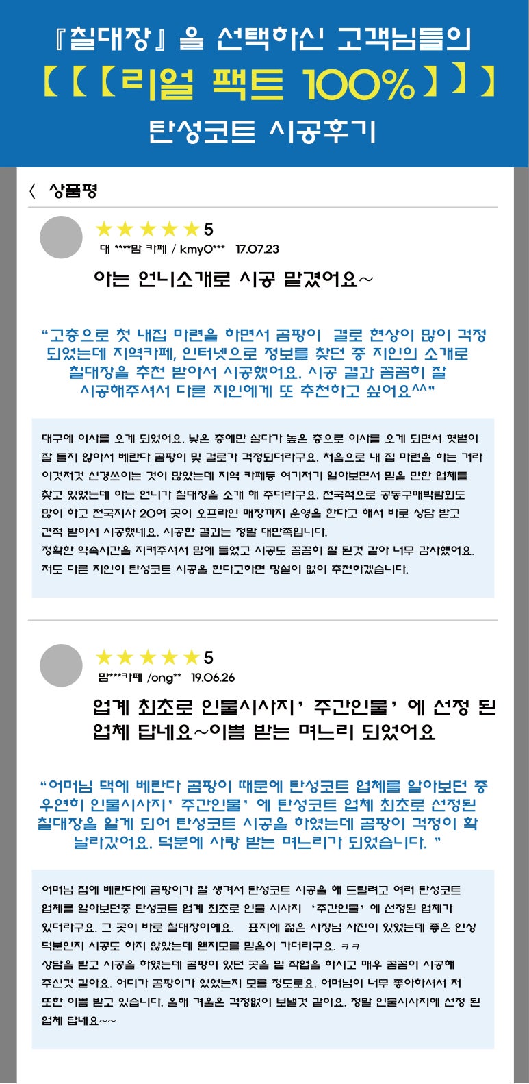 주식회사 유일 이미지