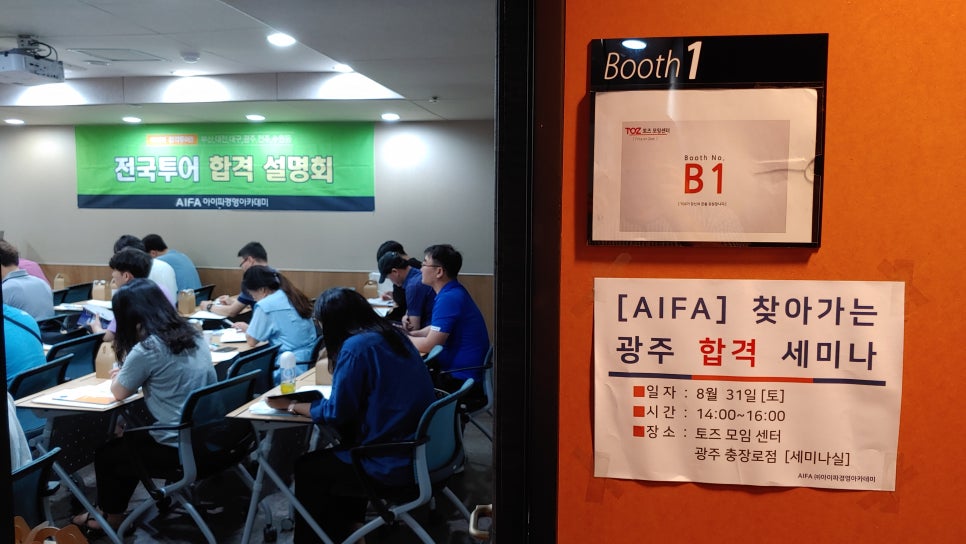 명쾌한세무사 이미지
