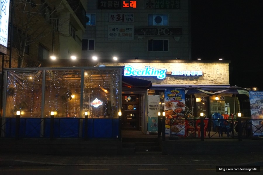펀비어킹(당동점) 이미지