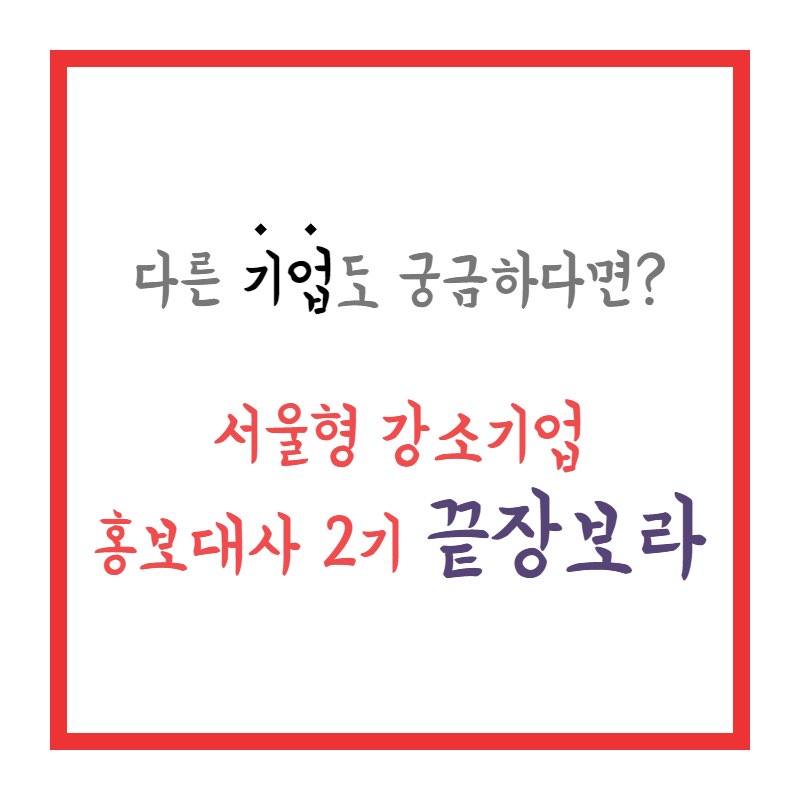 하나애드 이미지