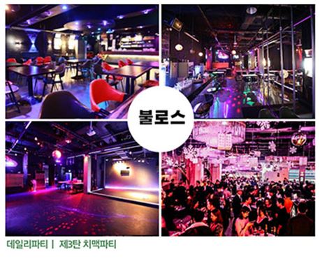 불다방 이미지