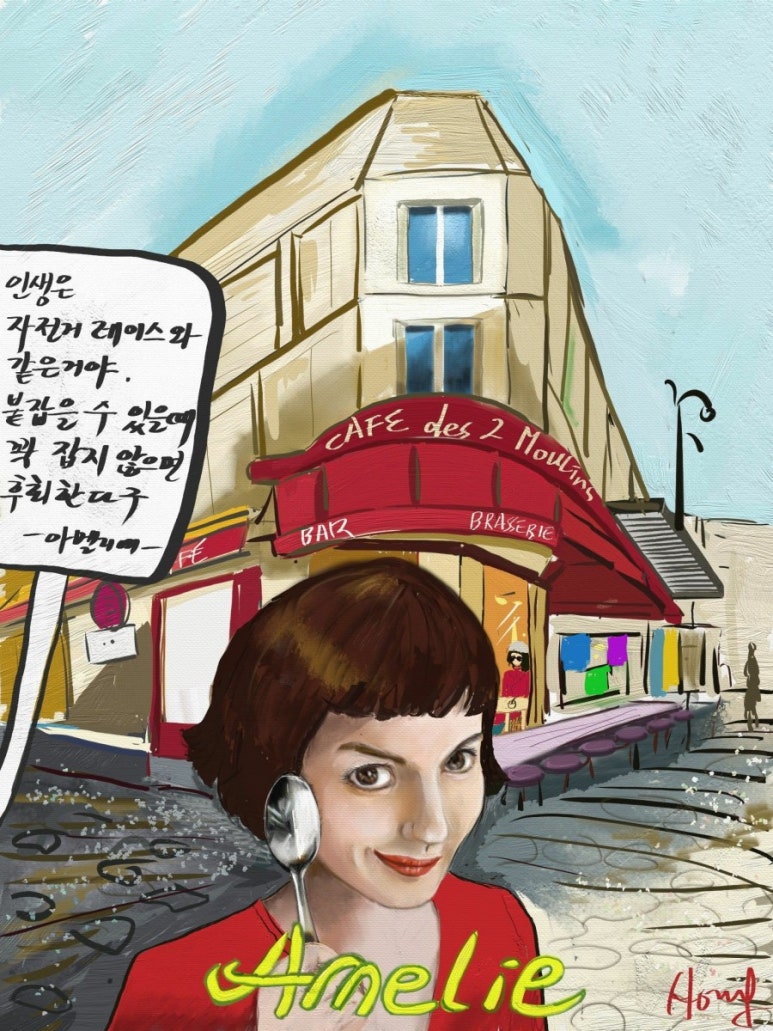 아트레헤어 이미지