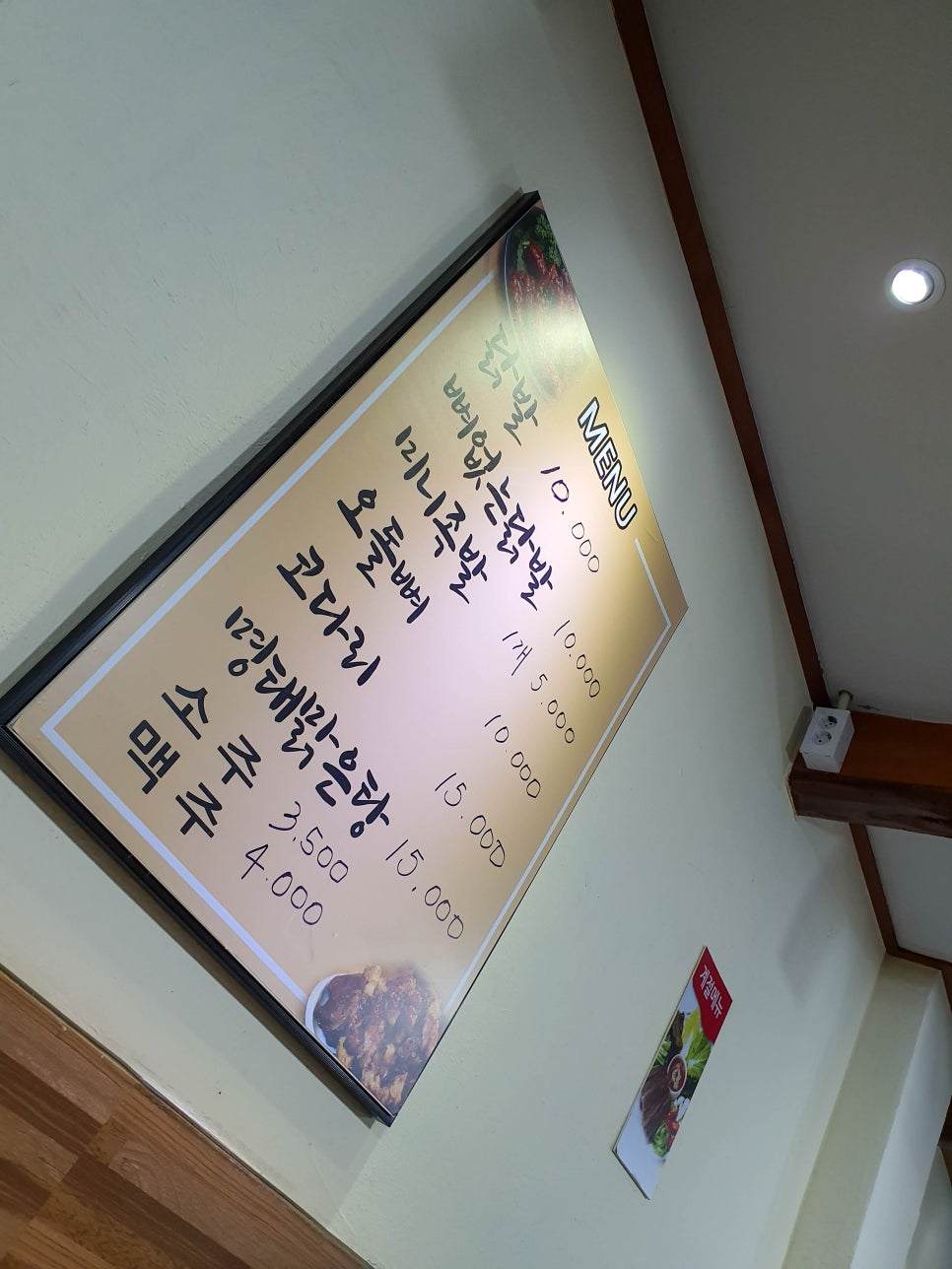 할매족발 이미지