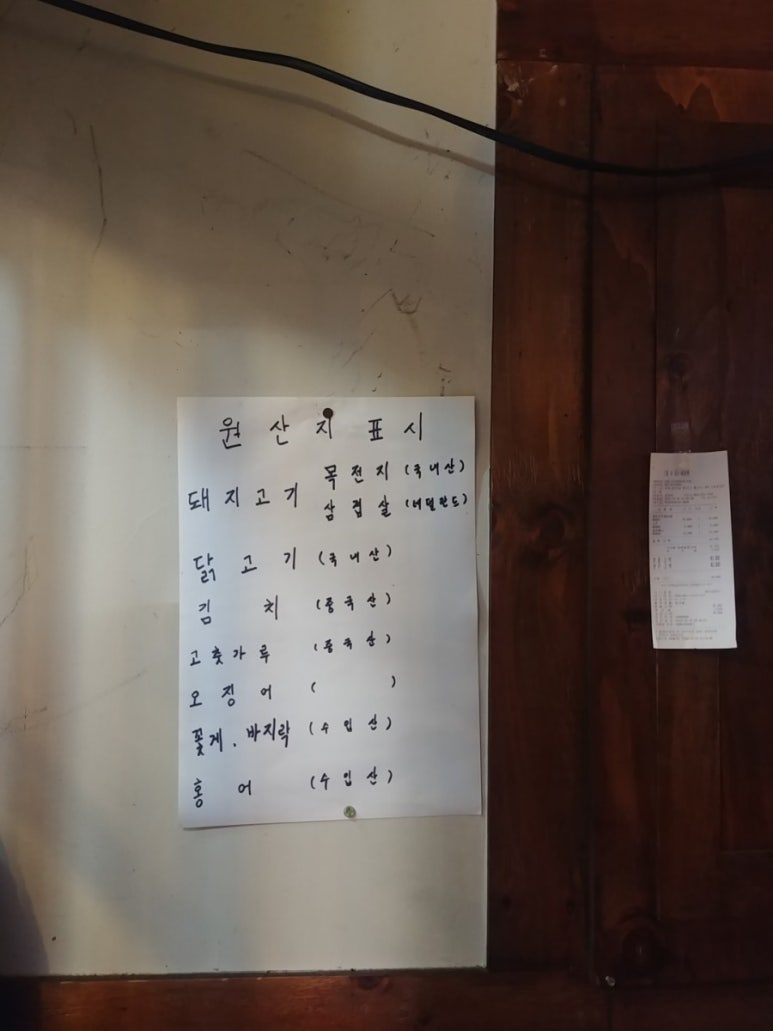 대동국수아이파크점 이미지