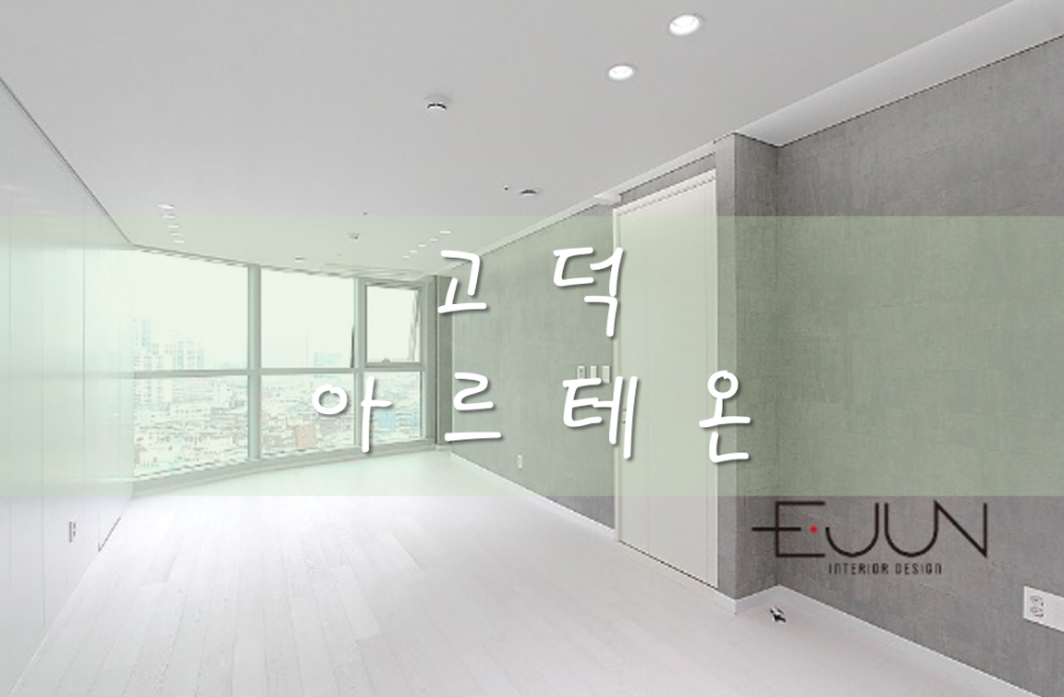 이준엔지니어링 이미지