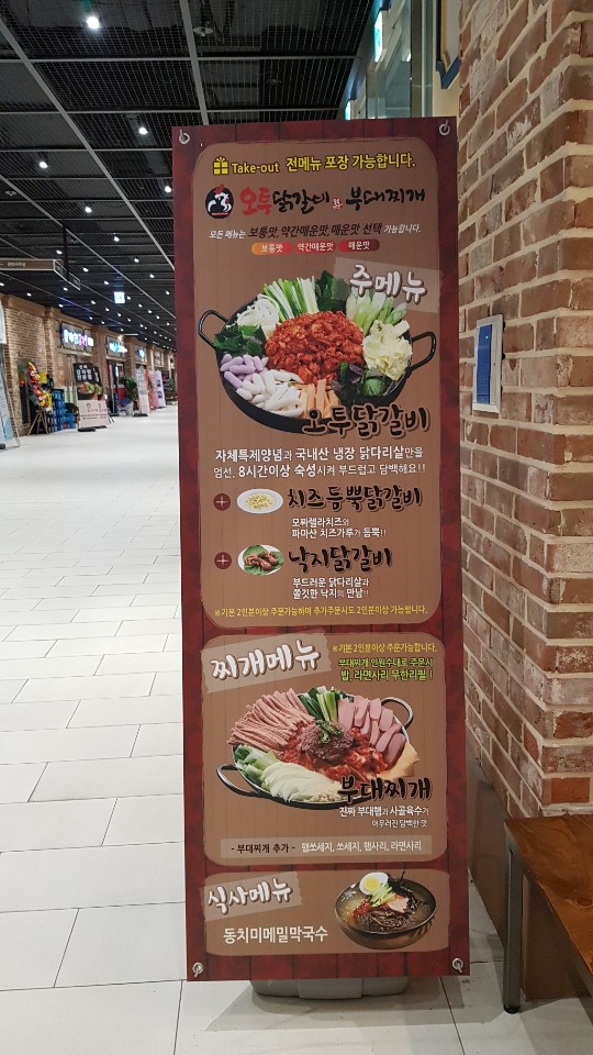 문정간판 이미지