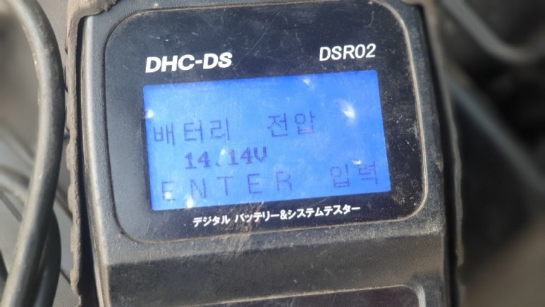 당진배터리마트 이미지