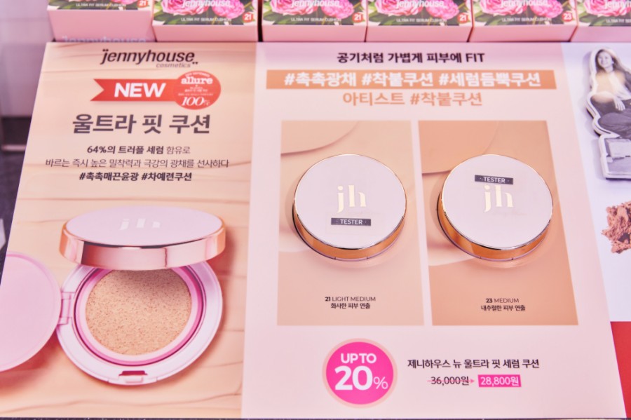 올리브영대구 이미지
