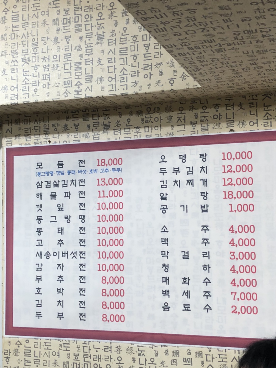 군포전집 이미지
