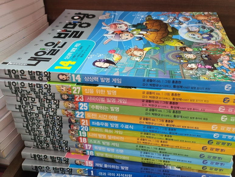 개똥이네서울 이미지