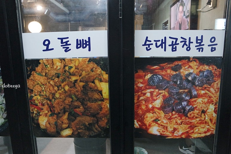 곱창이빛나는밤애 이미지