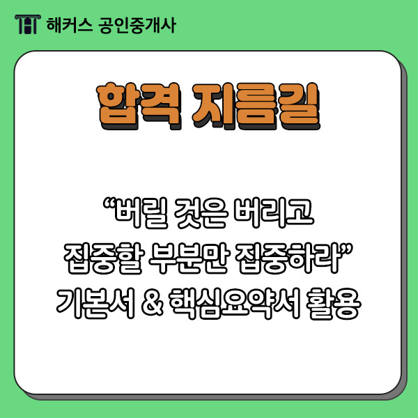 우리들공인행정사 이미지