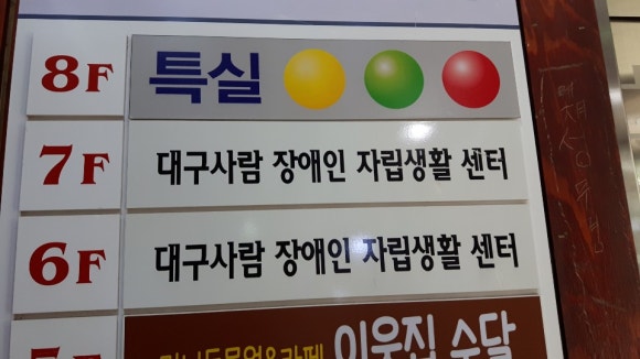 햇살인력 이미지