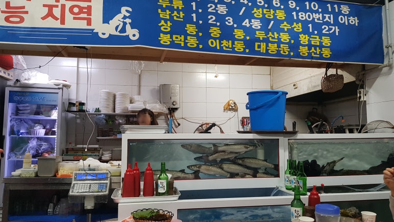 봉학수산 이미지