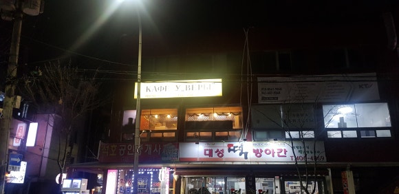 콜로보크 이미지