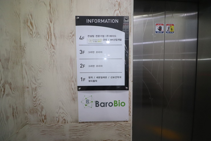 케이비에스당구장 이미지