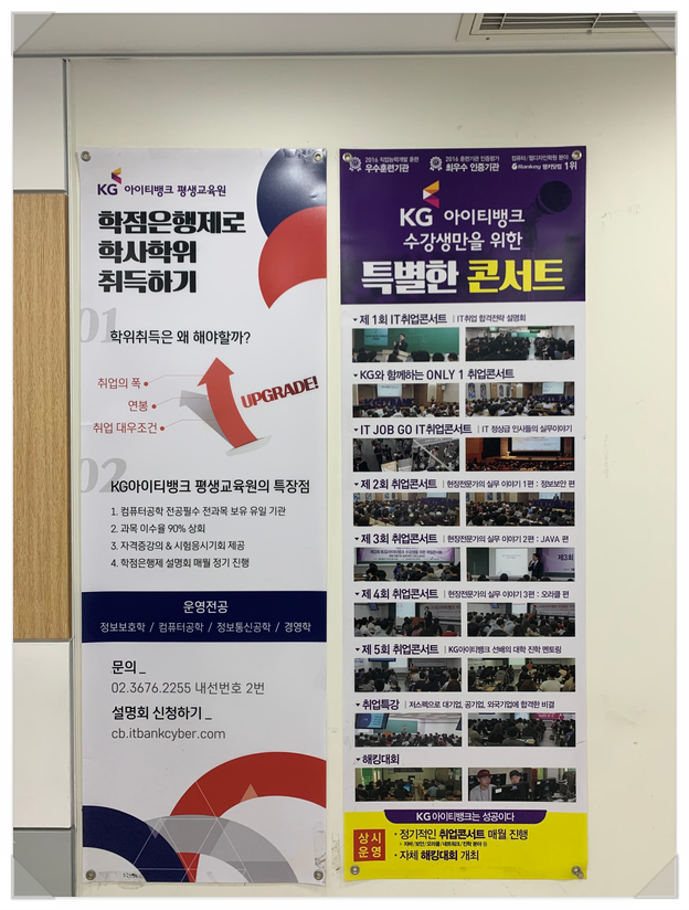 아이티교육 이미지