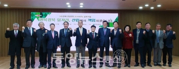 산림개발 이미지