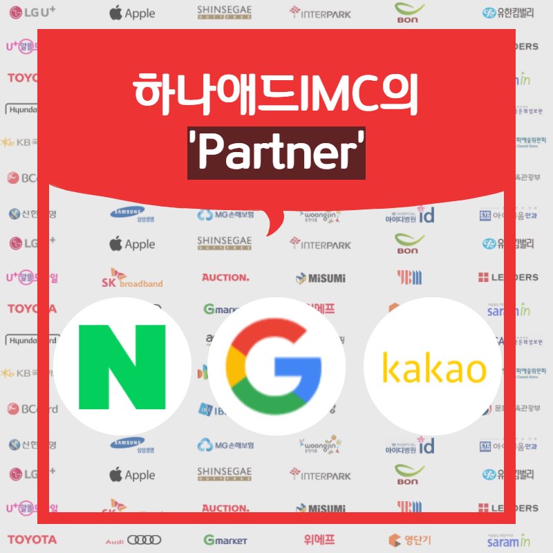 (주)하나기업 이미지