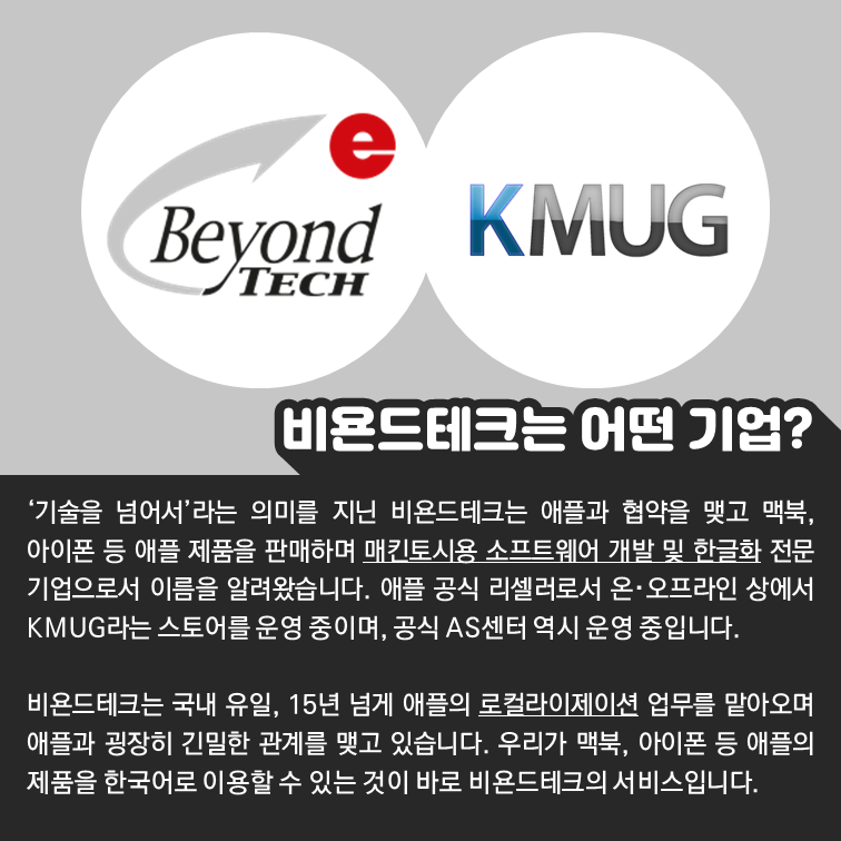 비욘드테크주 이미지