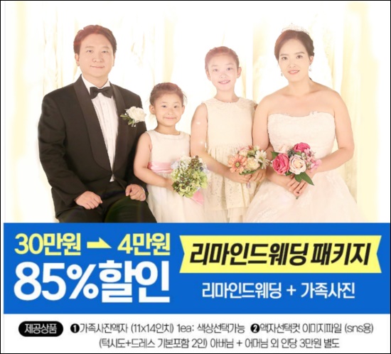 삼전사진관 이미지
