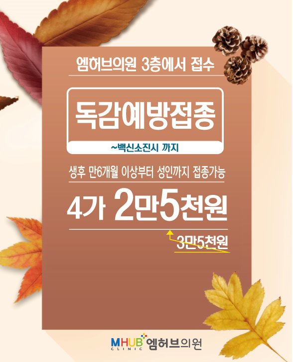 신진호내과의원 이미지