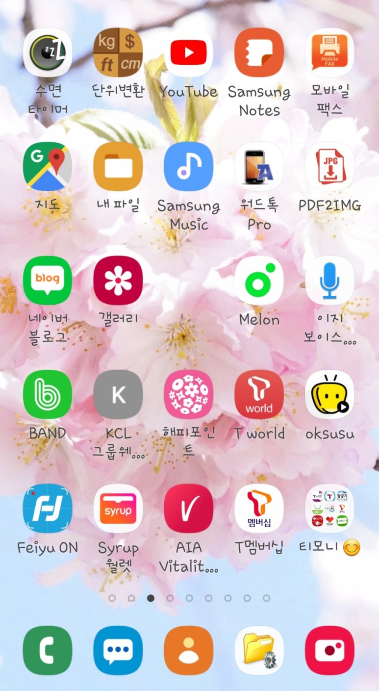 브아이피 이미지