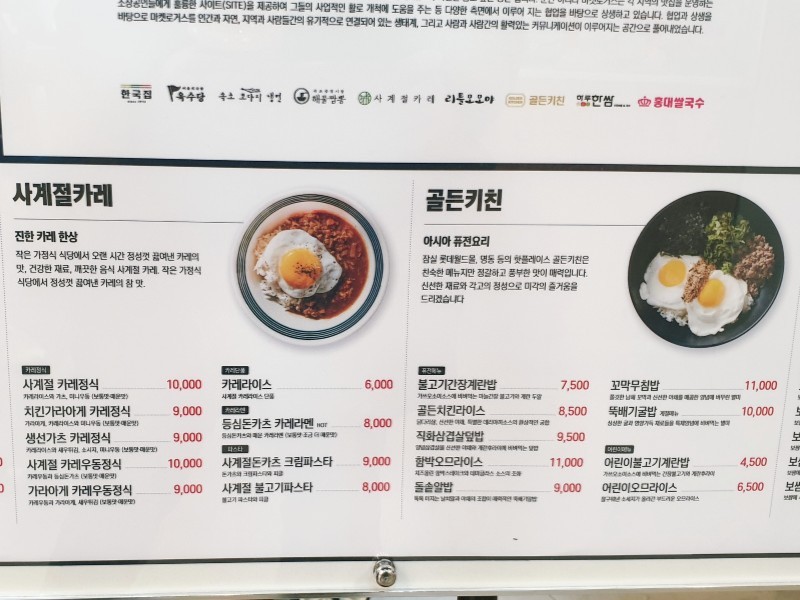 속초중앙시장해물짬뽕&홍대쌀국수 이미지