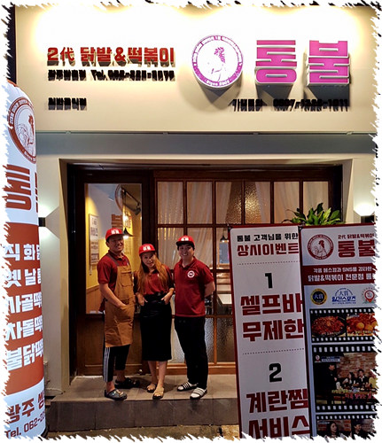 통불 이미지