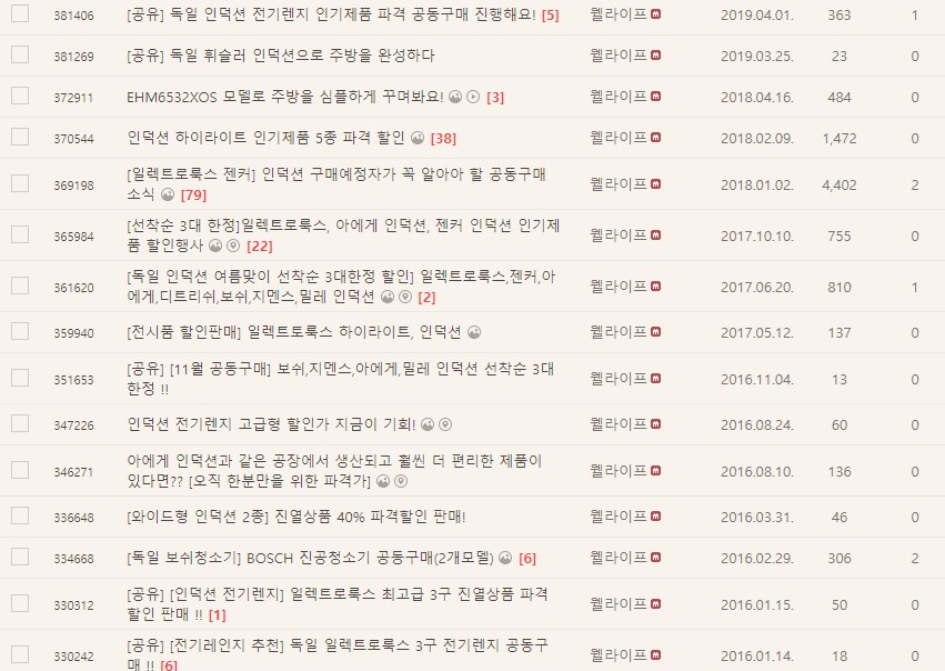 프랑스인덕션 이미지