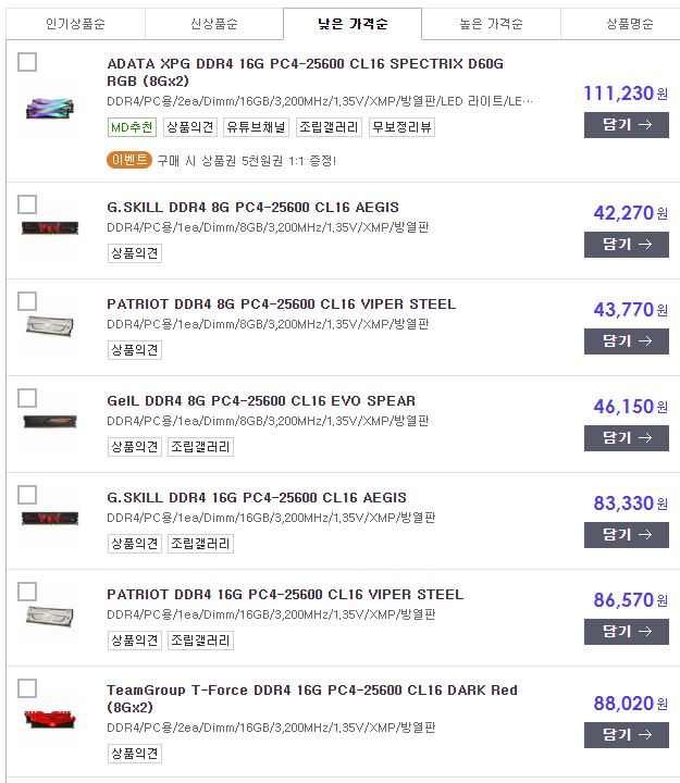 삼성컴퓨터월드 이미지