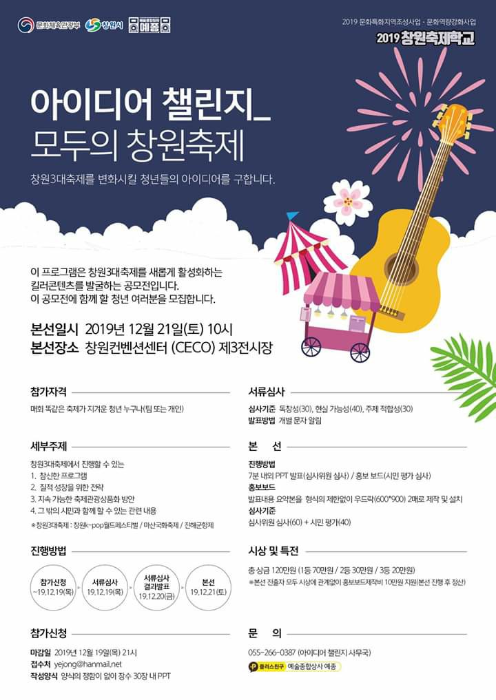 예종상사 이미지