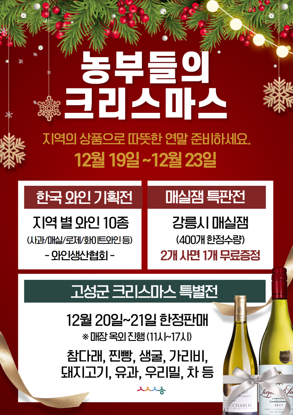 농부상회 이미지