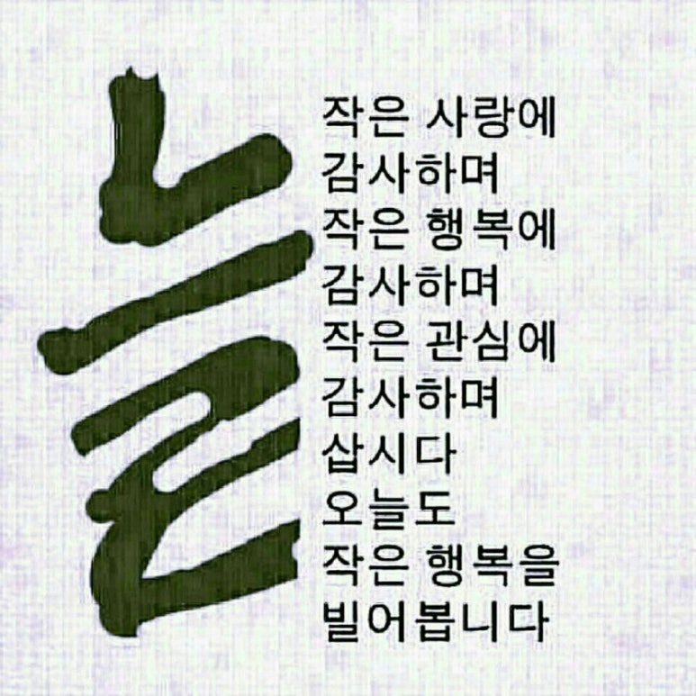 행복직업소개소 이미지