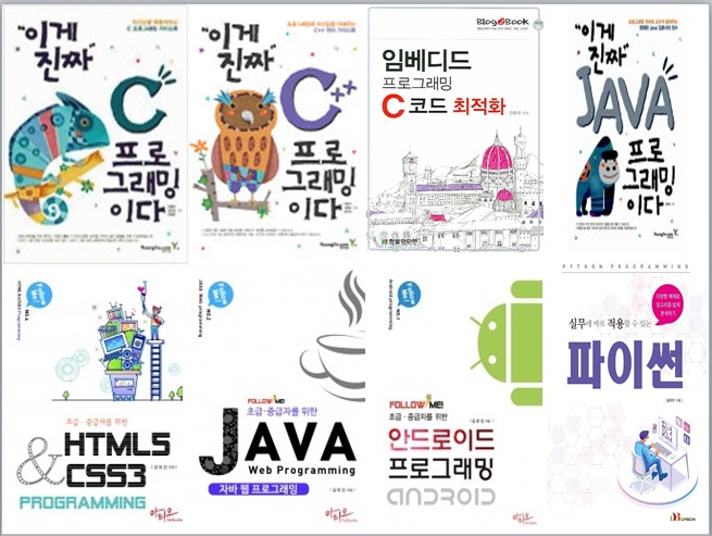 한빛컴퓨터학원 이미지