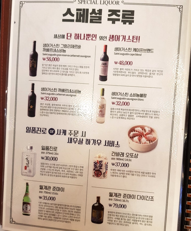 생어거스틴 이미지
