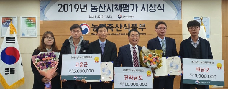 강화농산 이미지