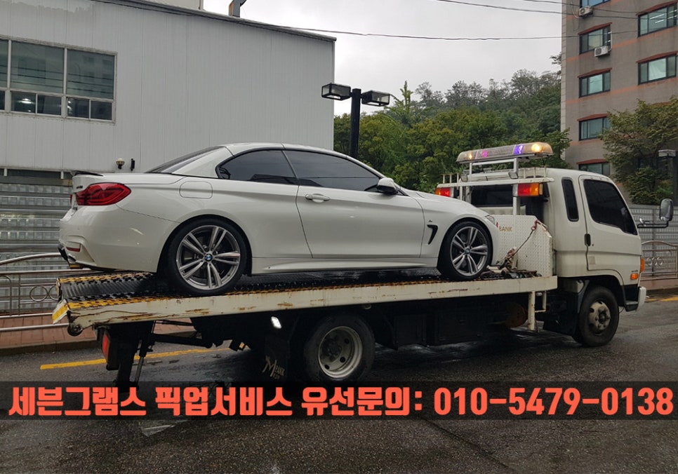 원흥공업사 이미지