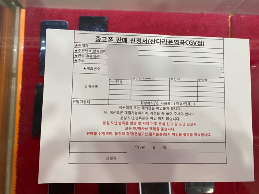 산다라폰 이미지