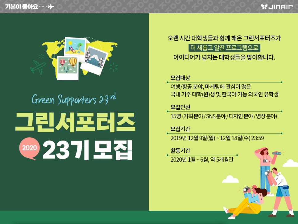 꽃그린 이미지