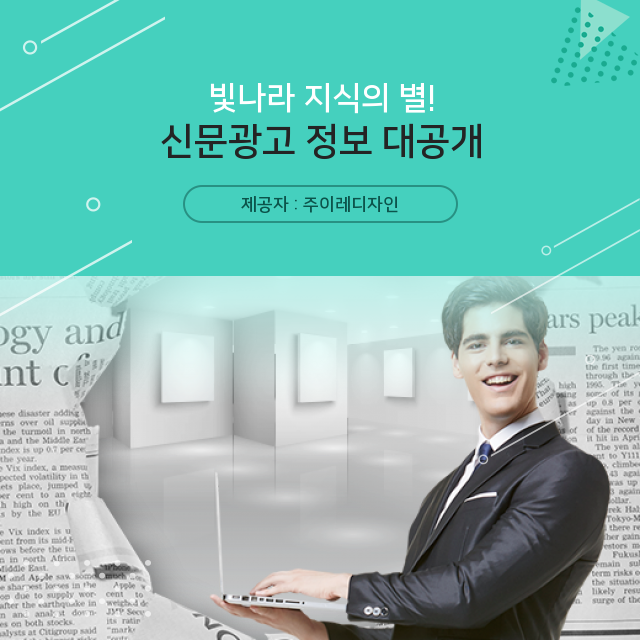 (주)이레디자인 이미지