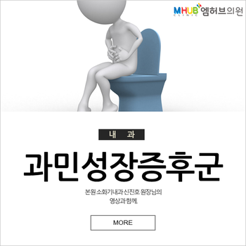 신진호내과의원 이미지