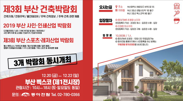 이룸하우징 이미지
