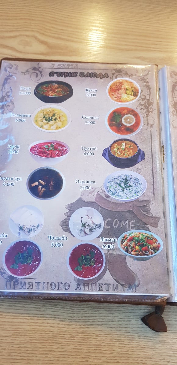 콜로보크 이미지